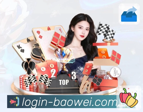 宝威体育APP 官方推荐图